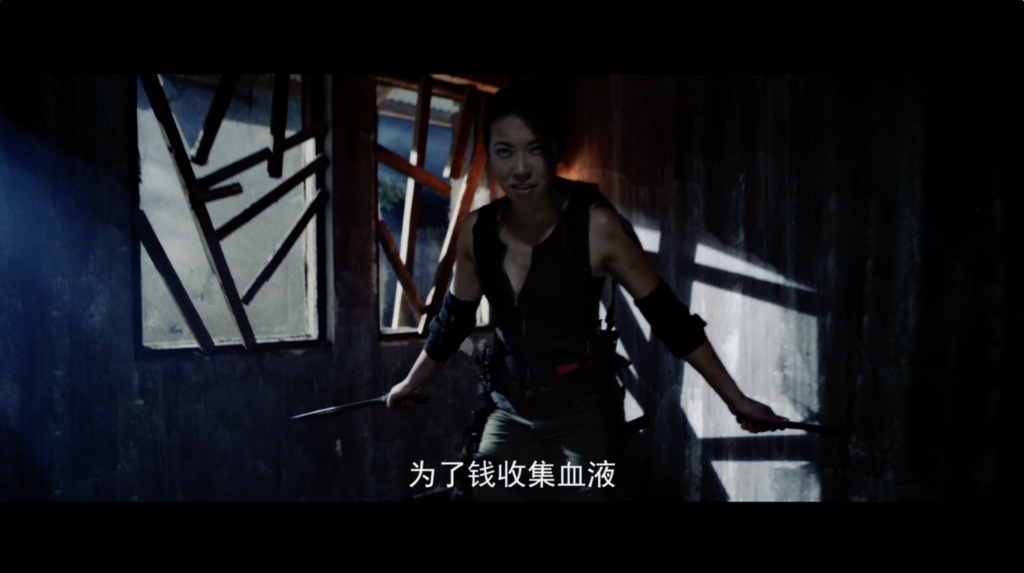 Sarah Chang on Blood Hunters movie